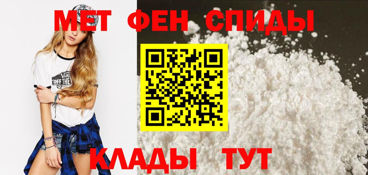 Самара  АМФЕТАМИН  АМФЕТАМИН  АМФЕТАМИН Premium  Вход с VPN 