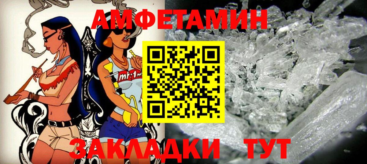 АМФ 98% Самара