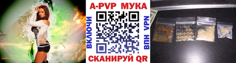 A PVP Соль  Самара 