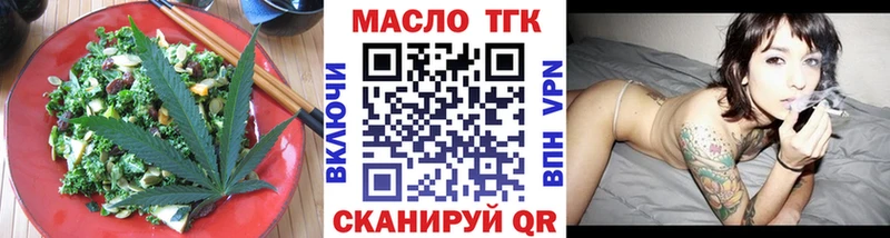 Печенье с ТГК марихуана  где можно купить наркотик  сайты даркнета телеграм  Самара 