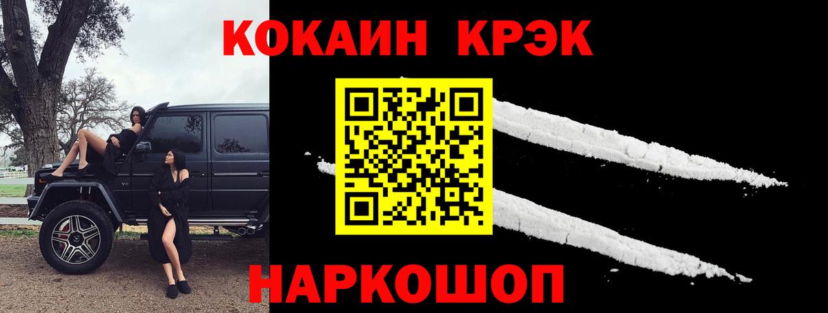 Самара  Кокаин Боливия  Cocaine  Вход с VPN  Cocaine Колумбийский 