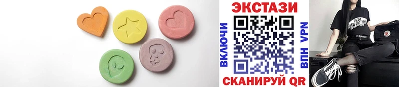 ЭКСТАЗИ louis Vuitton  Самара 