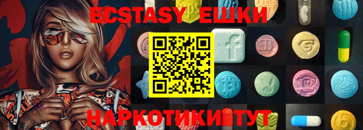 Самара  Экстази mix  Экстази DUBAI  даркнет сайт  это как зайти  Вход с VPN 