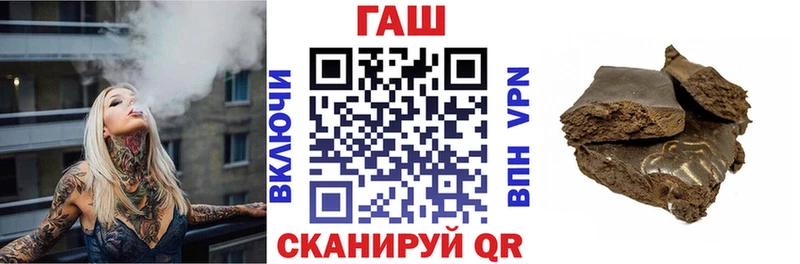 Гашиш гашик Самара