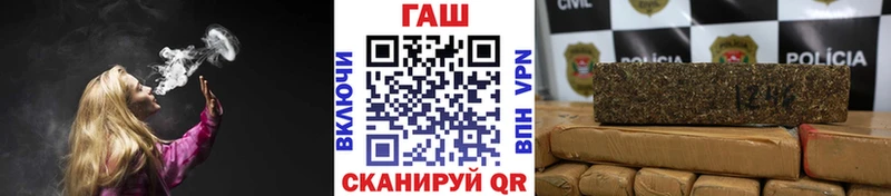 ГАШ хэш  Самара 