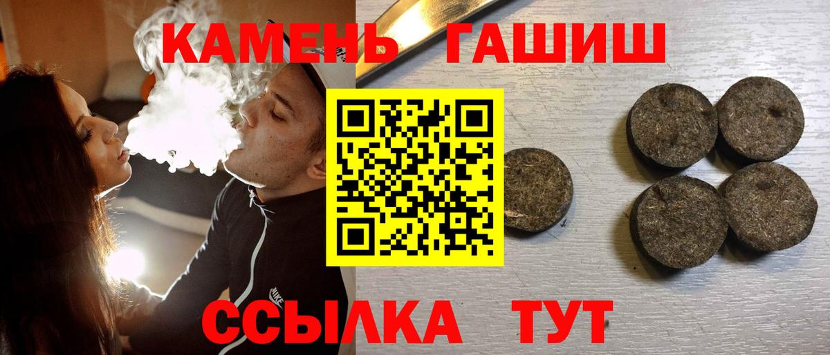 Гашиш гашик  Вход с VPN  Самара  Гашиш Premium 