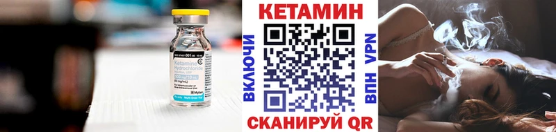 КЕТАМИН VHQ  Самара 