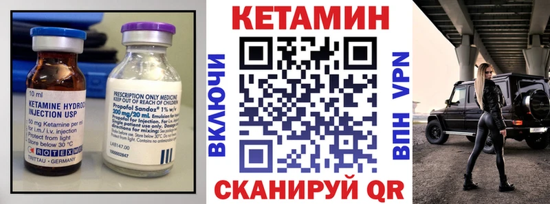 КЕТАМИН VHQ Самара