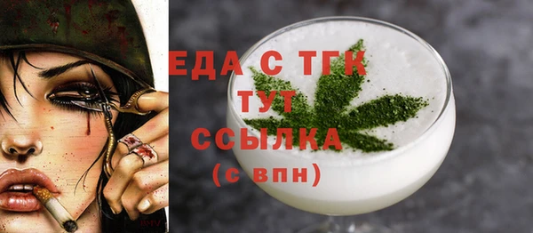 ПСИЛОЦИБИНОВЫЕ ГРИБЫ Наволоки