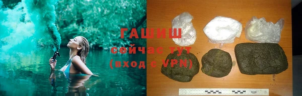 ПСИЛОЦИБИНОВЫЕ ГРИБЫ Наволоки