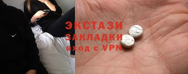 индика Навашино