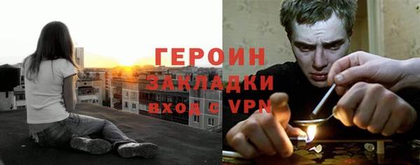 индика Навашино