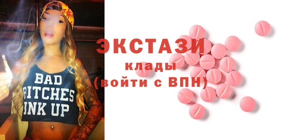 индика Навашино