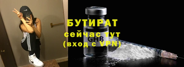 ПСИЛОЦИБИНОВЫЕ ГРИБЫ Наволоки