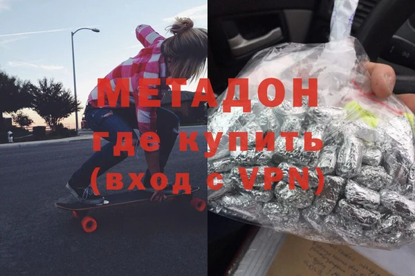 индика Навашино