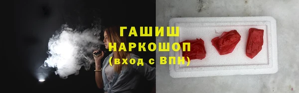 ПСИЛОЦИБИНОВЫЕ ГРИБЫ Наволоки