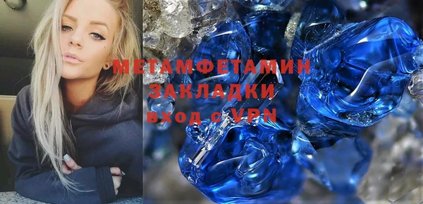 индика Навашино