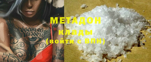 ПСИЛОЦИБИНОВЫЕ ГРИБЫ Наволоки