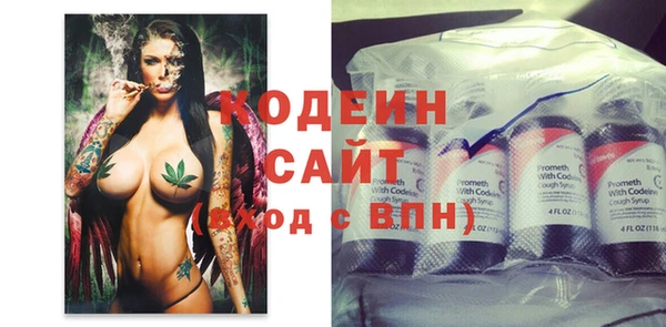 ПСИЛОЦИБИНОВЫЕ ГРИБЫ Наволоки