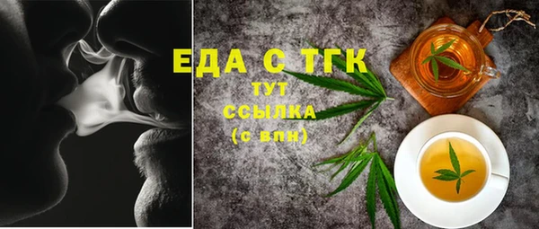 индика Навашино