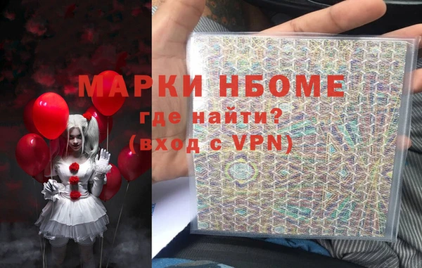ПСИЛОЦИБИНОВЫЕ ГРИБЫ Наволоки