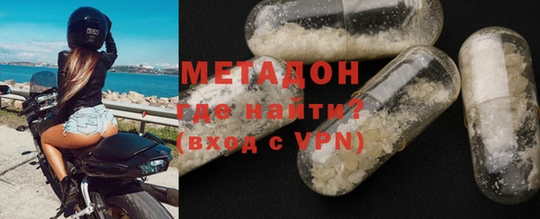 индика Навашино