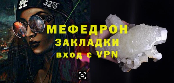 индика Навашино