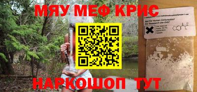 кокаин VHQ Сланцы
