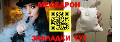 кокаин VHQ Сланцы