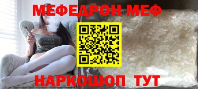 кокаин VHQ Сланцы