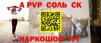 синтетический гашиш Славянск-на-Кубани