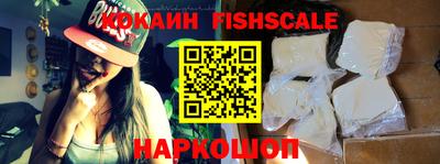 кокаин VHQ Сланцы