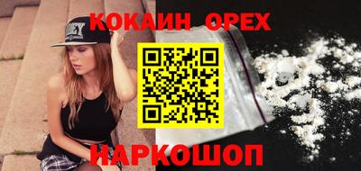 синтетический гашиш Славянск-на-Кубани