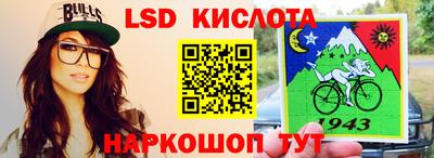 кокаин VHQ Сланцы