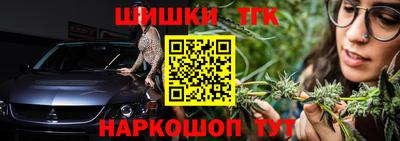 синтетический гашиш Славянск-на-Кубани