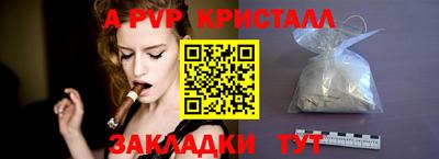 кокаин VHQ Сланцы