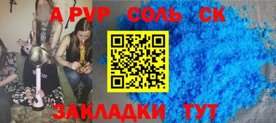кокаин VHQ Сланцы
