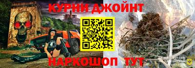 синтетический гашиш Славянск-на-Кубани