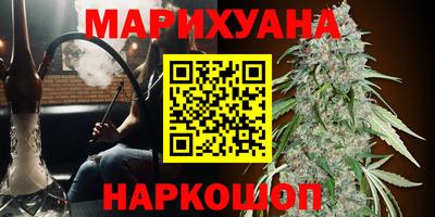кокаин VHQ Сланцы