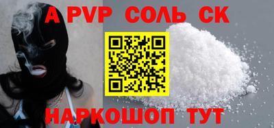 кокаин VHQ Сланцы
