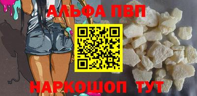 синтетический гашиш Славянск-на-Кубани