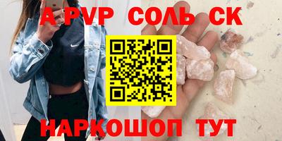 синтетический гашиш Славянск-на-Кубани