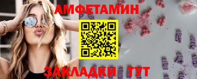 синтетический гашиш Славянск-на-Кубани