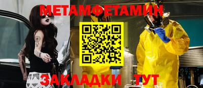 кокаин VHQ Сланцы