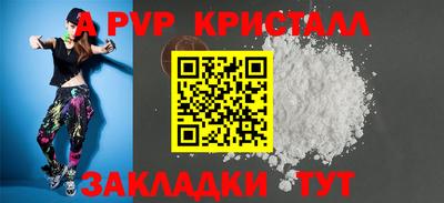 синтетический гашиш Славянск-на-Кубани