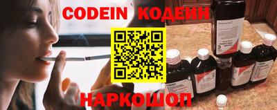 кокаин VHQ Сланцы
