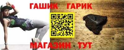 кокаин VHQ Сланцы