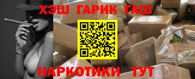 кокаин VHQ Сланцы