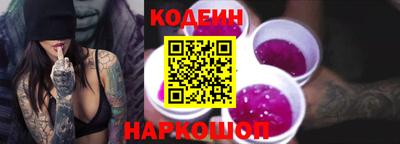 синтетический гашиш Славянск-на-Кубани