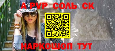 кокаин VHQ Сланцы